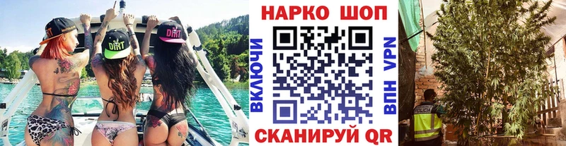 Магазины продажи наркотиков Невинномысск ТГК  Cocaine  МЕФ  Марихуана  Гашиш  Амфетамин 