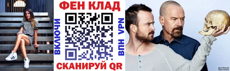 Амфетамин 98% Невинномысск