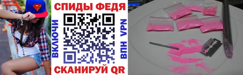 АМФ VHQ  mega вход  Невинномысск 