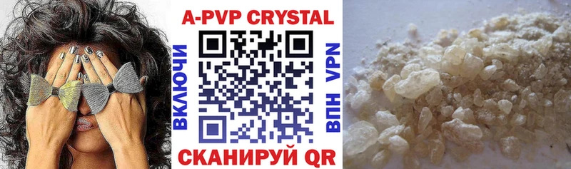 Alpha-PVP СК  площадка Telegram  Невинномысск 