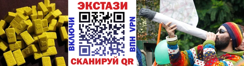 Экстази Дубай  Невинномысск 