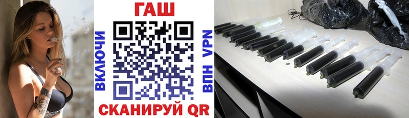 как найти закладки blacksprut вход Гашиш хэш Невинномысск