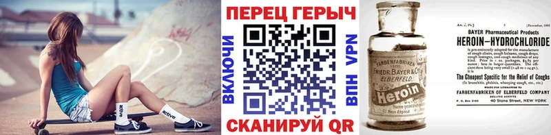 Героин гречка  Невинномысск 
