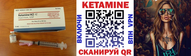 КЕТАМИН ketamine  наркошоп  Невинномысск 