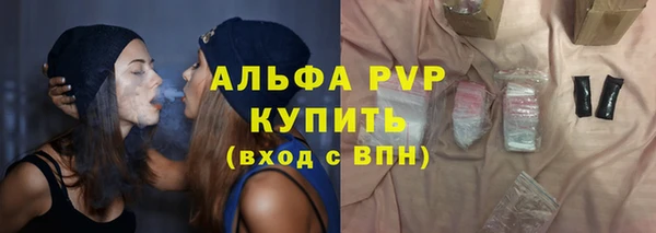 mdpv Алексеевка