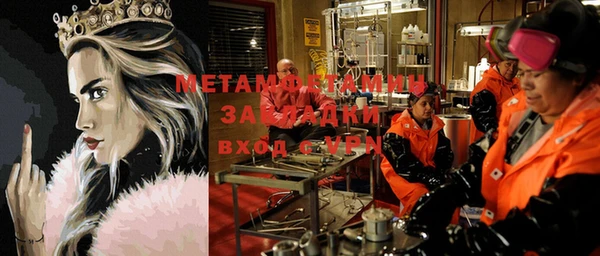 mdpv Алексеевка