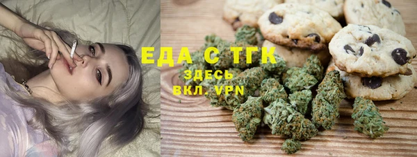 mdpv Алексеевка