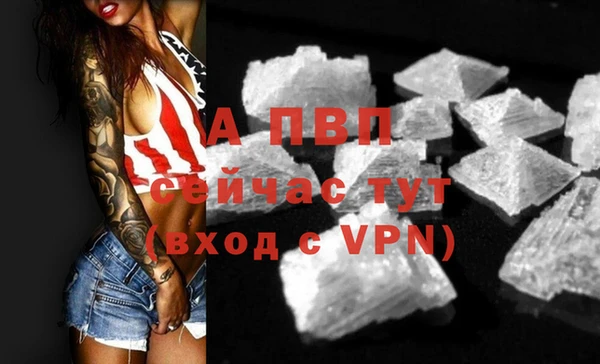 mdpv Алексеевка