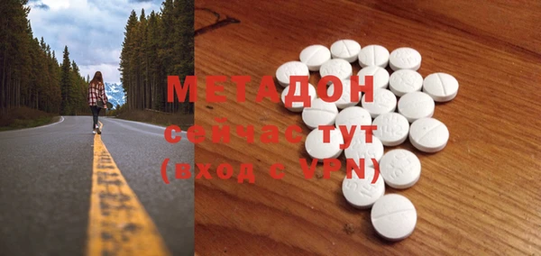 mdpv Алексеевка