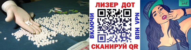 LSD-25 экстази ecstasy  купить наркотик  Невинномысск 