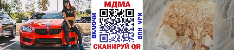 цены   Невинномысск  MDMA молли 