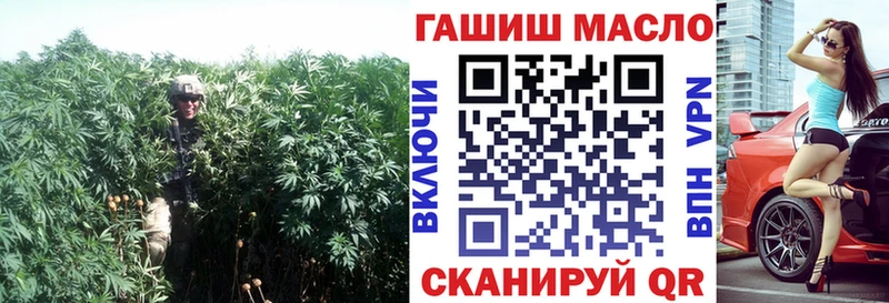 ТГК вейп Невинномысск