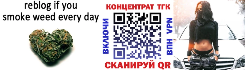 даркнет сайт  Невинномысск  Дистиллят ТГК вейп 