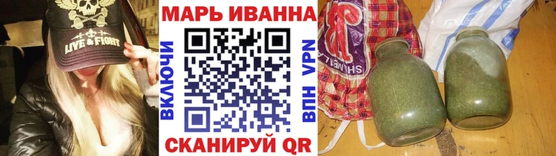 где можно купить   кракен зеркало  Бошки марихуана план  Невинномысск 